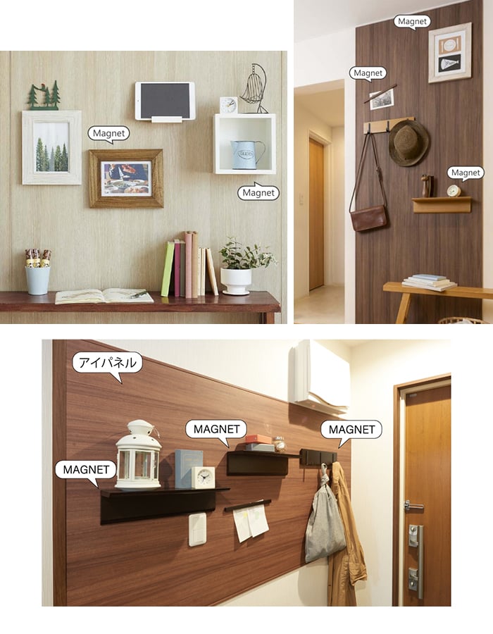 マグネットでつける家具 MASU DECO マスデコ W190×H190×D130 : DIYSHOP