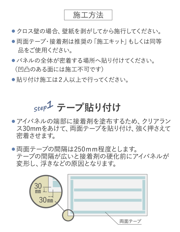 マグネットがつく壁面材 アイパネル 3×8 W900×H2400｜kabegamiyasan｜05