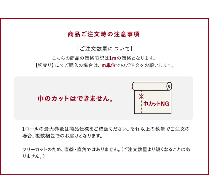 切売り 糊付  マグネシート 異方性（強磁力タイプ） 0.4mm厚 520巾｜kabegamiyasan｜11