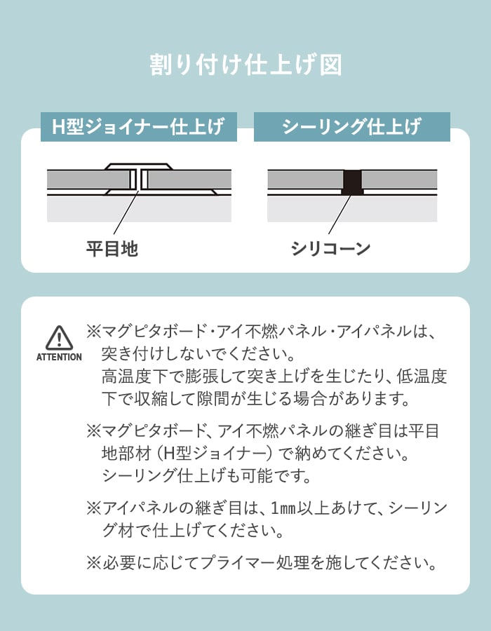 法人配送 見切材 アイパネル専用 アルミ コ型 長さ2.73m｜kabegamiyasan｜05