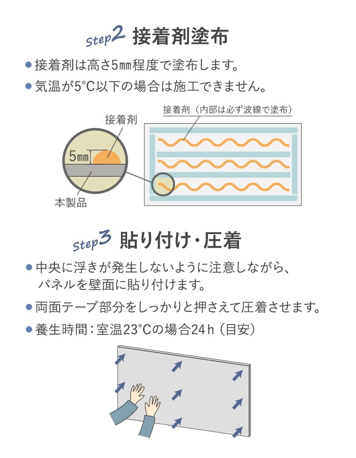 マグネットがつく不燃建材 マグピタボード 3×8 W910×H2420｜kabegamiyasan｜08