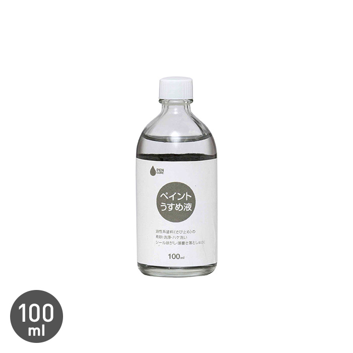 h yLA yCg߉t 100ml