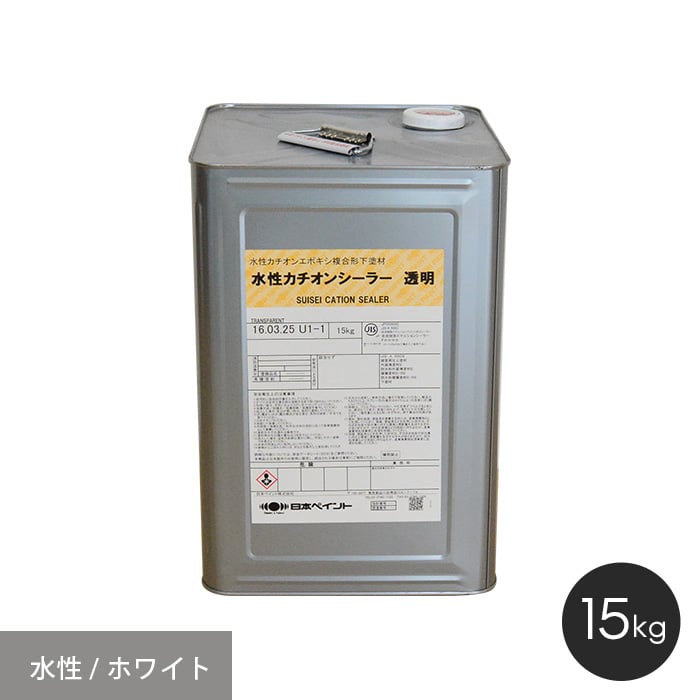 塗料 水性カチオンシーラー 日本ペイント ホワイト 15kg｜kabegamiyasan