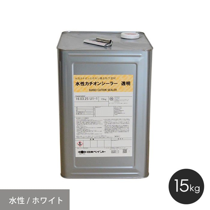 ニッペホームオンライン 塗料 水性カチオンシーラー 日本ペイント 