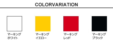 塗料 スプレー塗料 マーキング用スプレー 300ml｜kabegamiyasan｜02