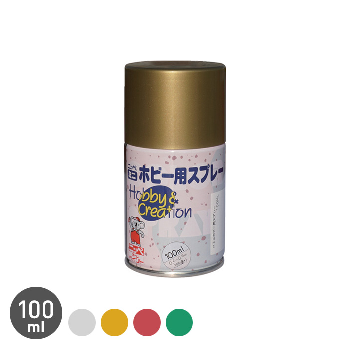 塗料 スプレー塗料 ミニホビー用スプレー メタリックカラー 100ml｜kabegamiyasan