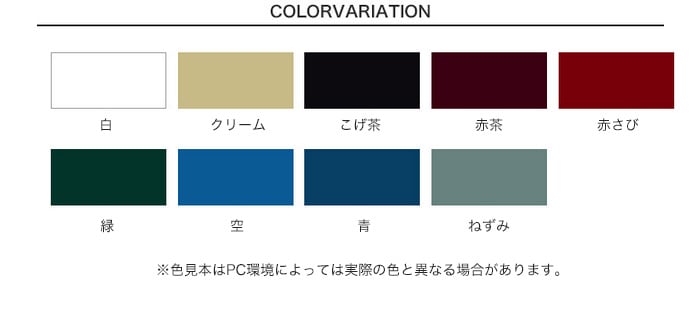 塗料 トタン屋根用塗料 水性トタン屋根用UV 2L : np0076 : DIYSHOP