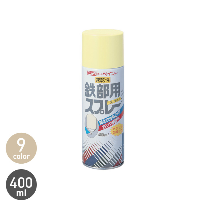 塗料 鉄部用・トタン屋根用スプレー 400ml : np0082 : DIYSHOP RESTA Yahoo!店 - 通販 - Yahoo!ショッピング