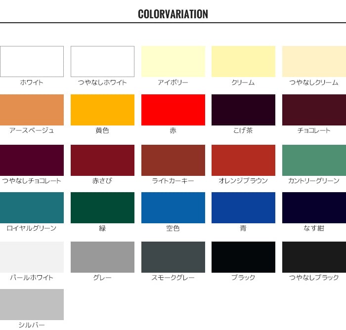 ニッペホームオンライン 塗料 多用途塗料 鉄部・建物・トタン用 0.7L 