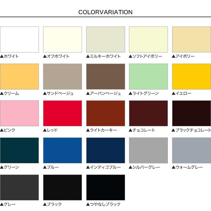塗料 水性塗料 多用途 水性フレッシュワイド ベーシックカラー 1.6L｜kabegamiyasan｜02