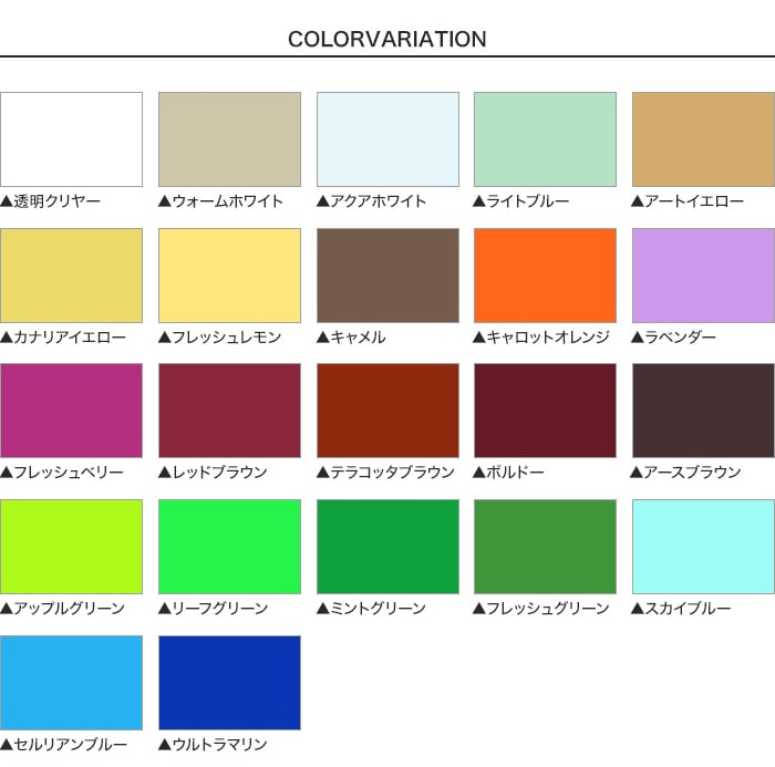 ニッペホームオンライン 塗料 水性塗料 多用途 水性フレッシュワイド