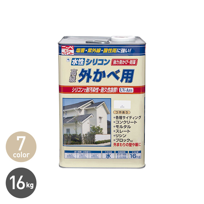 ニッペホームオンライン 塗料 水性塗料 シリコン外かべ用 16kg
