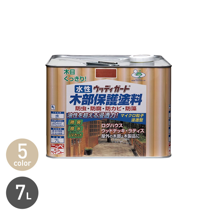 塗料 木部塗料 水性 ウッディガード 7L