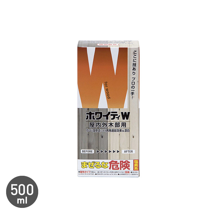 塗料 木材のカビなどによる黒ずみを白くする ホワイティ W 500ml｜kabegamiyasan