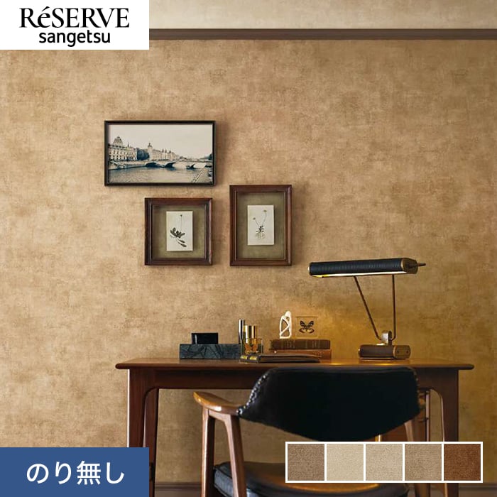 �ǎ� �N���X �̂薳�� �T���Q�c ���U�[�u �J���[�Z���N�V���� ��92.5cm RE55126�`RE55130