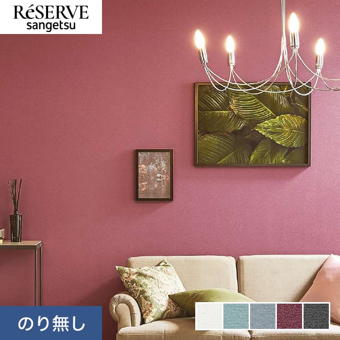 ROUAGE / under the rose 配布シングル ROUAGE / under the rose 配布シングル ROUAGE / under the rose 配布