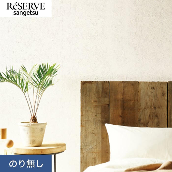 �ǎ� �N���X �̂薳�� �T���Q�c ���U�[�u �x�[�V�b�N�Z���N�V���� ��92cm RE55192
