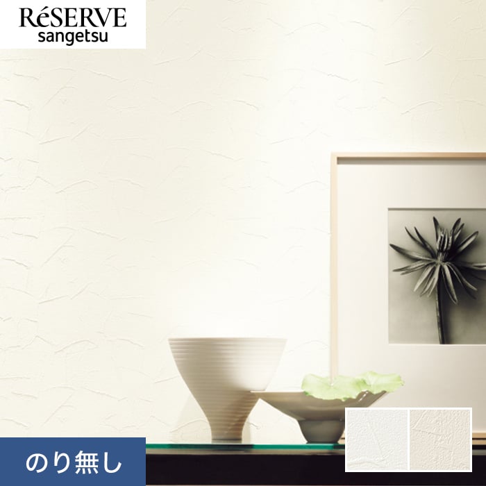 �ǎ� �N���X �̂薳�� �T���Q�c ���U�[�u �t�B��������h�~ �o���A�^�C�v ��92cm RE55435�`