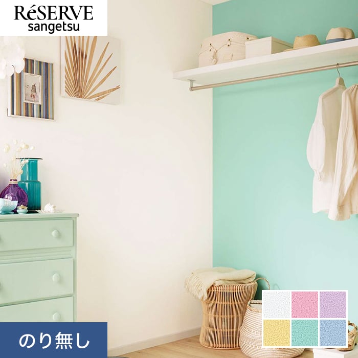 �ǎ� �N���X �̂薳�� �T���Q�c ���U�[�u �z�����ǎ� ��92cm RE55531�`RE55536