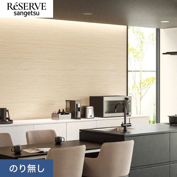 �ǎ� �N���X �̂薳�� �T���Q�c ���U�[�u �X�g�[�� ��92cm RE55642