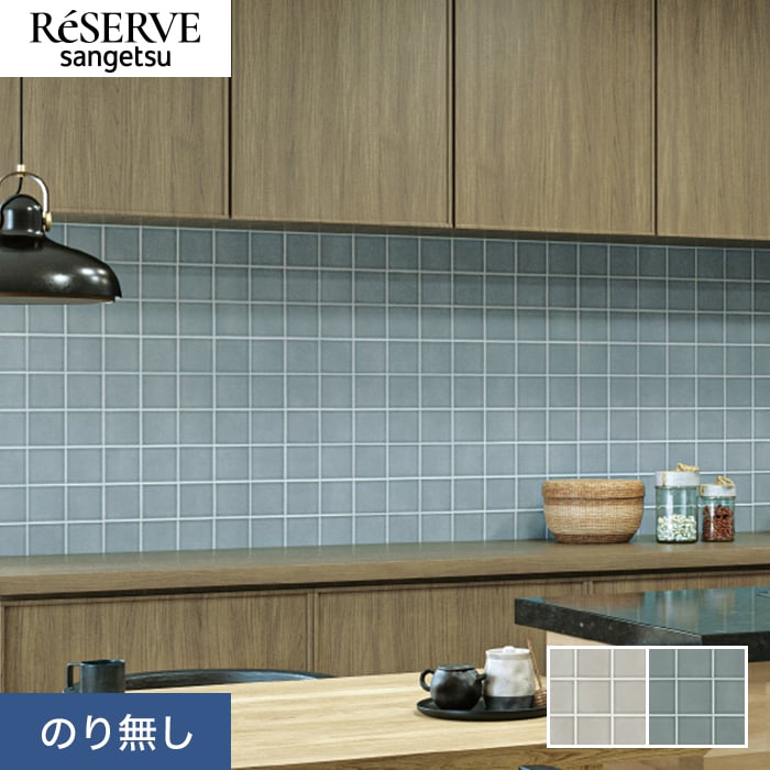�ǎ� �N���X �̂薳�� �T���Q�c ���U�[�u �^�C�� ��92.5cm RE55671�ERE55672