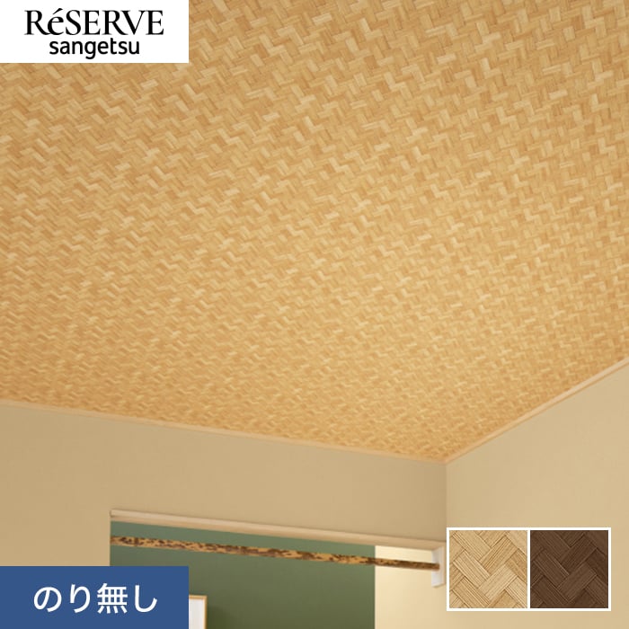 �ǎ� �N���X �̂薳�� �T���Q�c ���U�[�u �a ��92.5cm RE55717�ERE55718