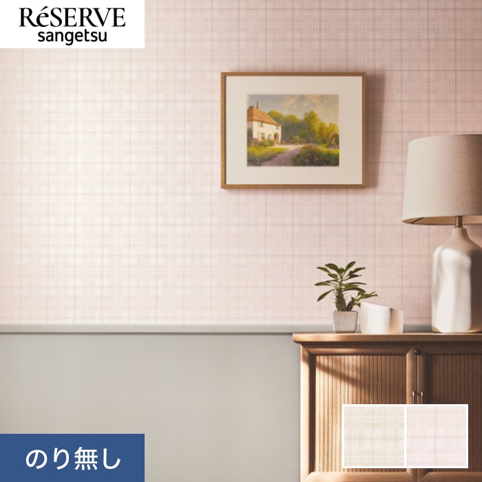 �ǎ� �N���X �̂薳�� �T���Q�c ���U�[�u �p�^�[�� ��93cm RE55849�ERE55850