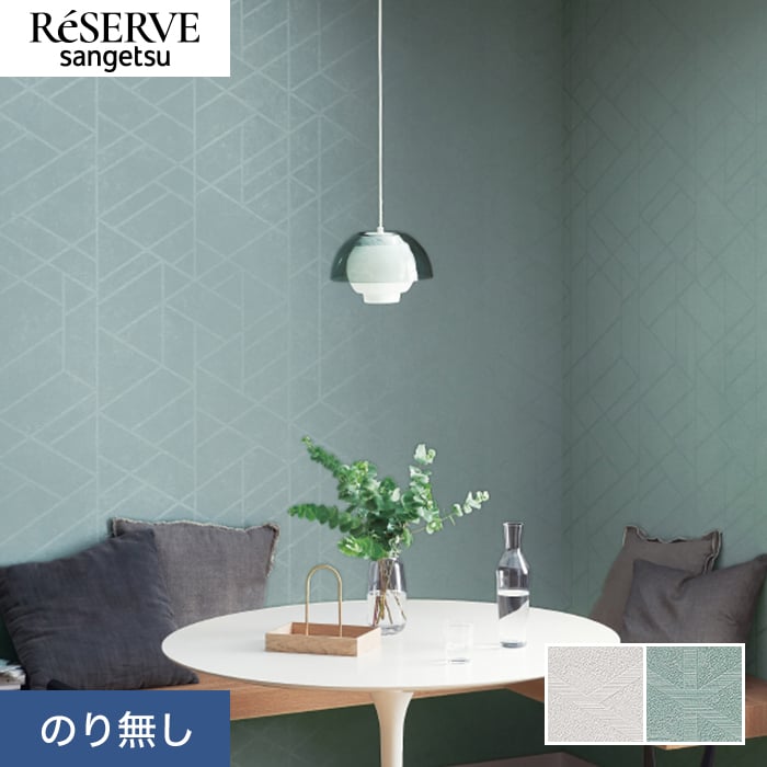 サンゲツ　クロス50m　糊無し のりなし【50m巻】お買い得 国産壁紙 クロス / サンゲツ