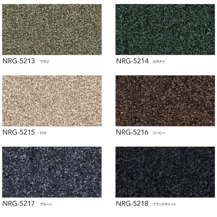 状態はよくありません シンコール タイルカーペット 高級タイルカーペット ニューレゴリス