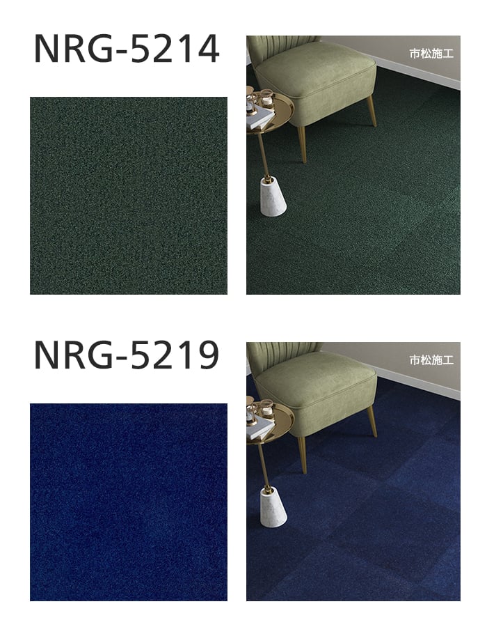 もーもんさま専用 シンコール タイルカーペット 50×50cm 7.5mm厚 ニューレゴリス (枚売可