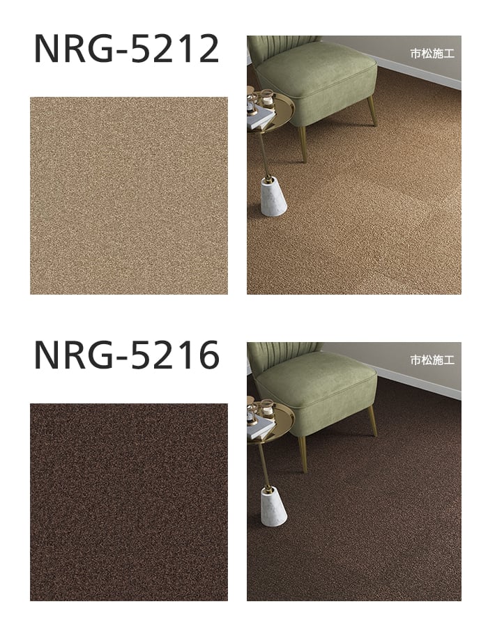 シンコール タイルカーペット 50×50cm 7.5mm厚 ニューレゴリス (枚売可