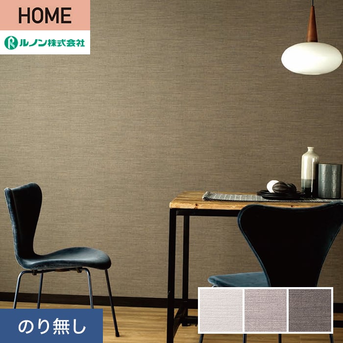 �ǎ� �N���X �̂薳�� ���m�� HOME �D�� ��92.5cm RH-9098�`RH-9100