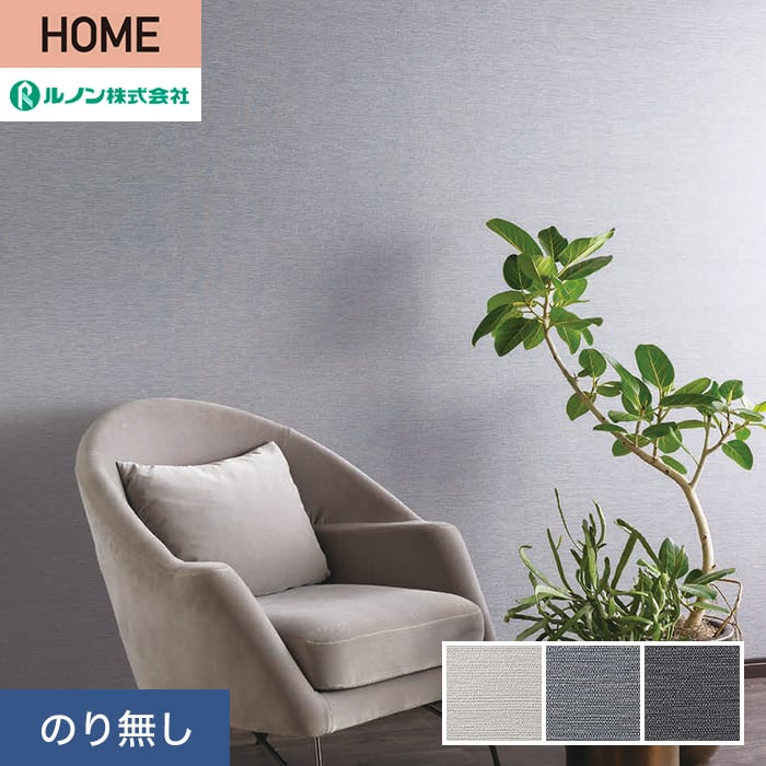 �ǎ� �N���X �̂薳�� ���m�� HOME �D�� ��92.5cm RH-9113�`RH-9115