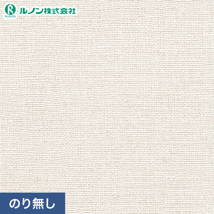 壁紙 クロス のり無し ルノン マークII RM-803 (巾92cm)｜kabegamiyasan
