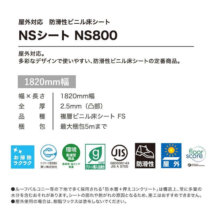 (法人・個人事業主様は送料無料) ノンスリップ...の詳細画像2