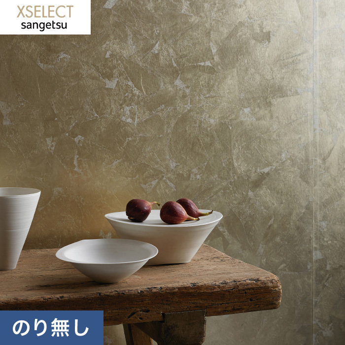 壁紙 クロス のりなし壁紙 1本売 サンゲツ XSELECT 箔 SGB2103 :knxs0298:DIYSHOP RESTA