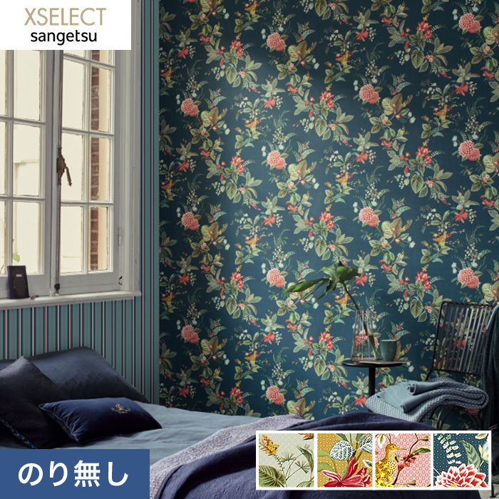 サンゲツ 壁紙 クロス のりなし壁紙 1本売 XSELECT SGB2378