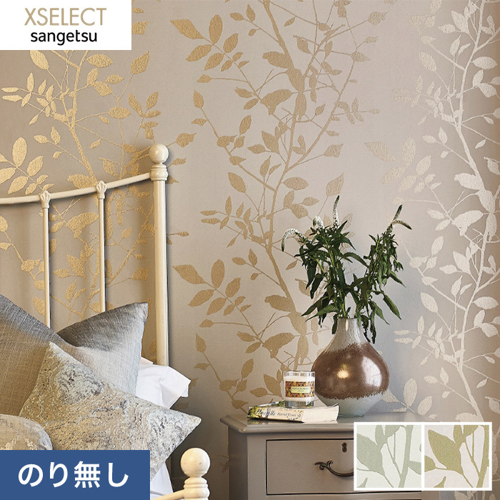 壁紙 クロス のりなし壁紙 サンゲツ XSELECT SGB2392・SGB2393 : knxs0240 : DIYSHOP RESTA  Yahoo!店 - 通販 - Yahoo!ショッピング