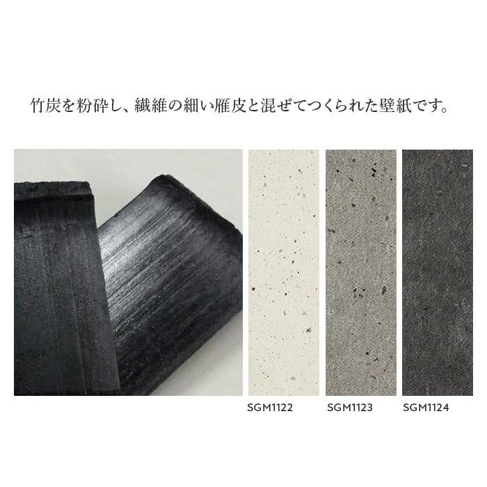 サンゲツ（SANGETSU） 壁紙 クロス のり無し XSELECT WASHI/和紙 機械