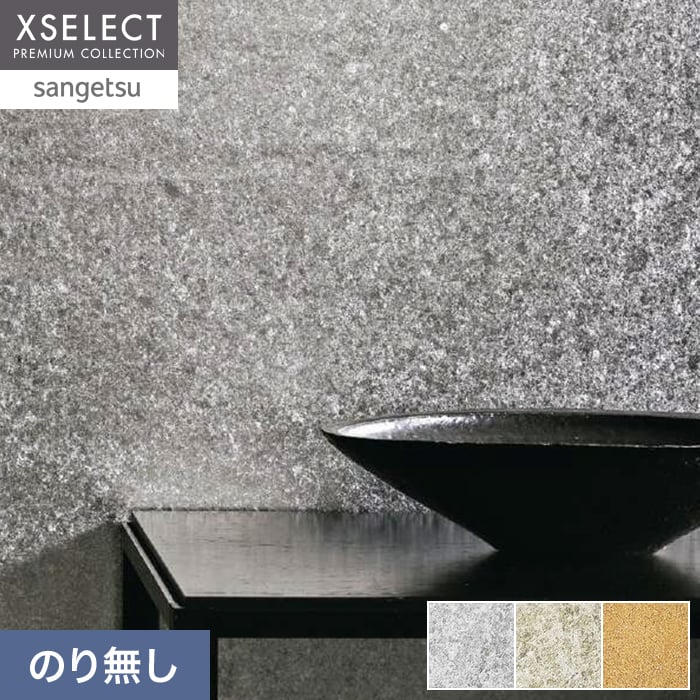 �ǎ� �N���X �̂薳�� 1�{��  �T���Q�c XSELECT HAKU/�� ����H�i ��93cm SGM1183�`