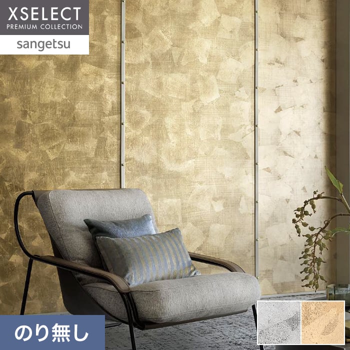 �ǎ� �N���X �̂薳�� 1�{��  �T���Q�c XSELECT HAKU/�� ����H�i�� 92cm SGM1188�ESGM1189