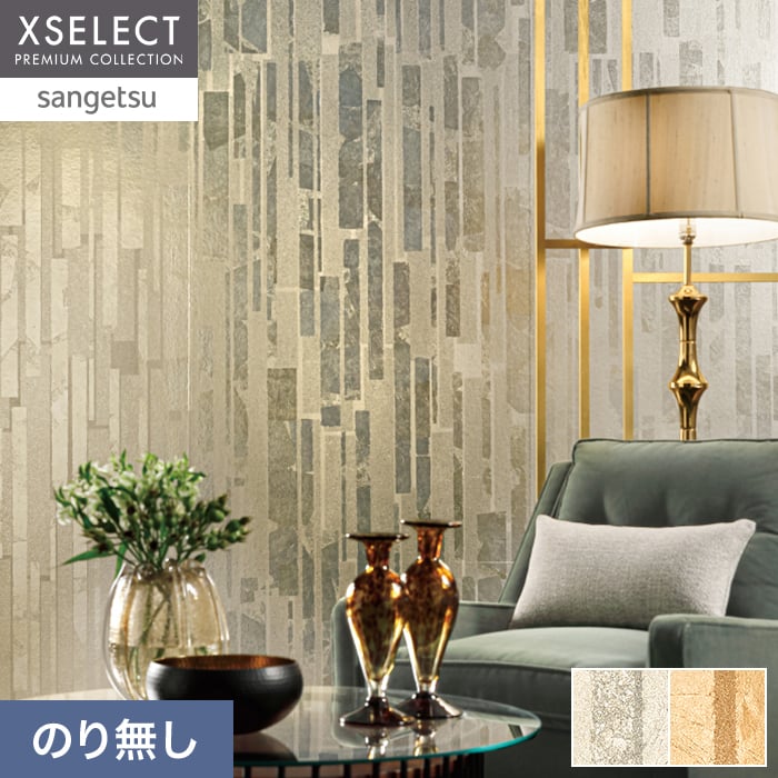 �ǎ� �N���X �̂薳�� 1�{��  �T���Q�c XSELECT HAKU/�� ����H�i�� 92cm SGM1190�ESGM1191