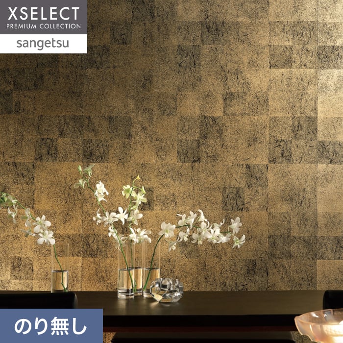 �ǎ� �N���X �̂薳�� 1�{��  �T���Q�c XSELECT HAKU/�� ����H�i ��92cm SGM1192
