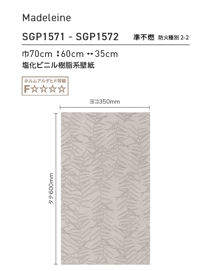 サンゲツ（SANGETSU） 壁紙 クロス のり無し XSELECT ARMANI/CASA