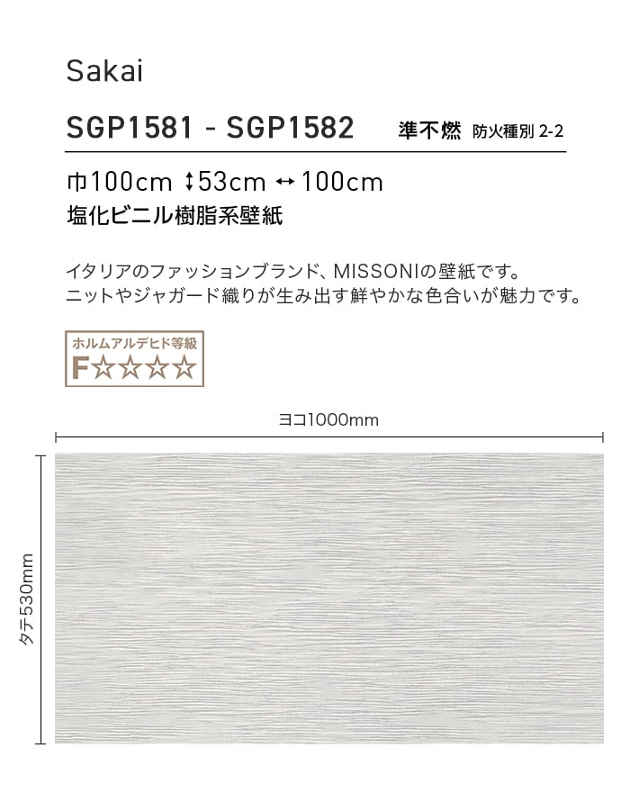 サンゲツ（SANGETSU） 壁紙 クロス のり無し XSELECT MISSONIHOME