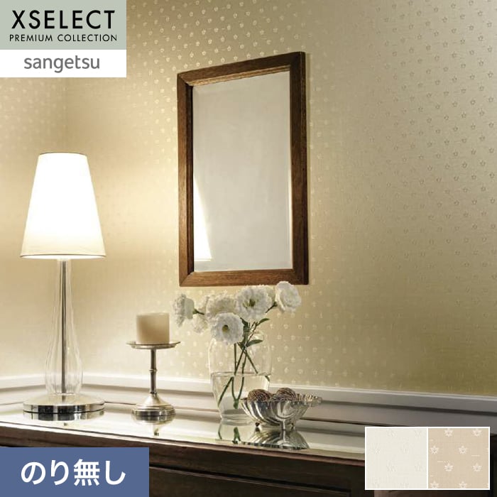 �ǎ� �N���X �̂薳�� �T���Q�c XSELECT ElegantClassic �� 94.5cm SGP1619�ESGP1620