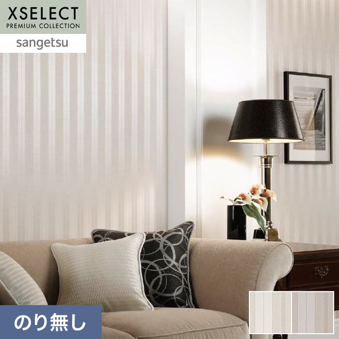 �ǎ� �N���X �̂薳�� �T���Q�c XSELECT ElegantClassic �� 97cm SGP1621�ESGP1622