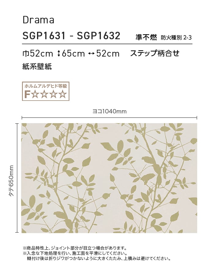 サンゲツ（SANGETSU） 壁紙 クロス のり無し XSELECT