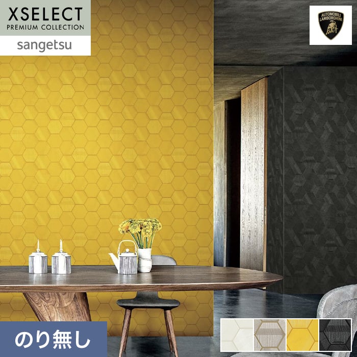 サンゲツ（SANGETSU） 壁紙 クロス のり無し XSELECT