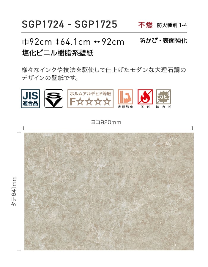 サンゲツ（SANGETSU） 壁紙 クロス のり無し XSELECT Cool 巾 92cm